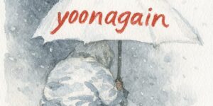 yoonagain